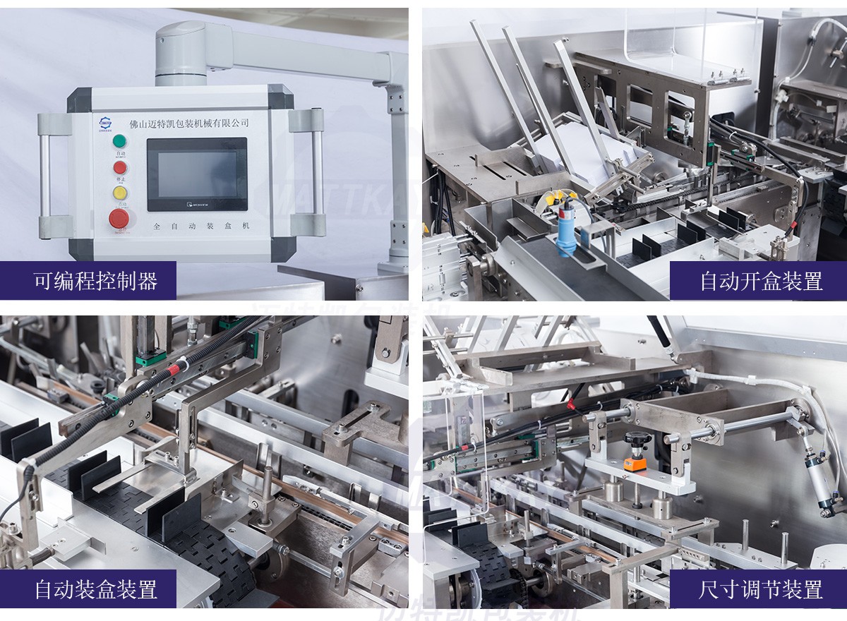 試劑裝盒機廠家