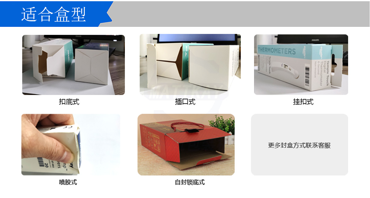新冠抗原檢測試劑裝盒機