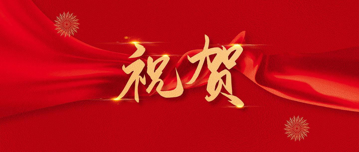 喜訊：邁特凱取得一種安全性高的裝盒封盒機(jī)專利證書(shū)