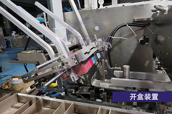 自動(dòng)裝盒機(jī)取盒機(jī)構(gòu)的工藝流程
