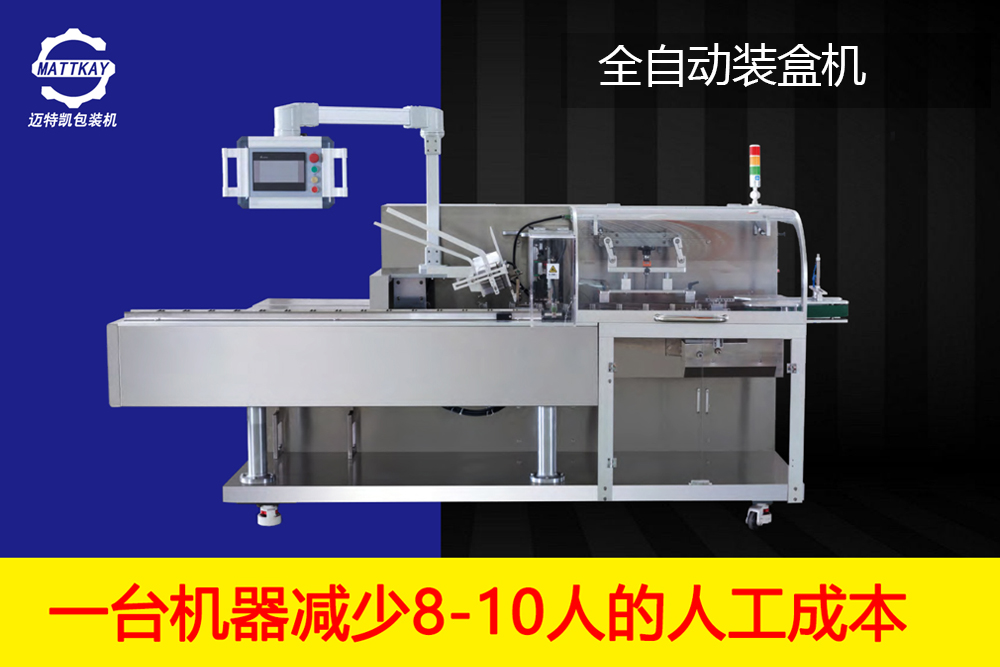 自動(dòng)裝盒機(jī)對(duì)紙盒形狀和尺寸的要求