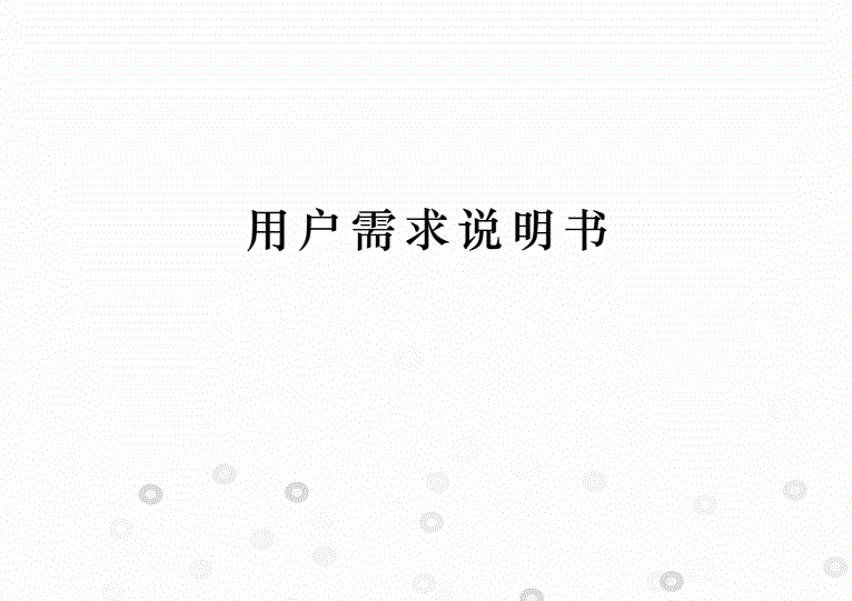 自動裝盒機URS.png