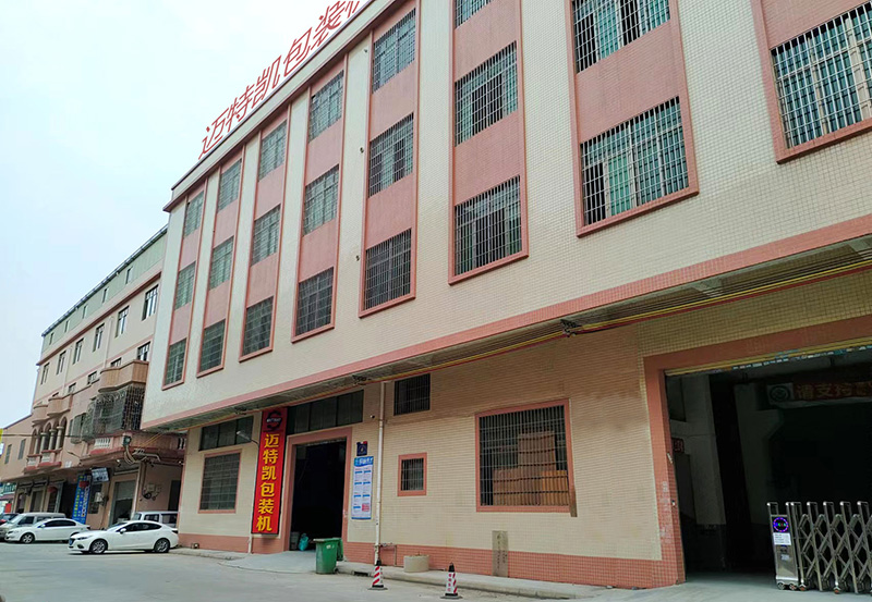 佛山市邁特凱包裝機(jī)械有限公司怎么樣？