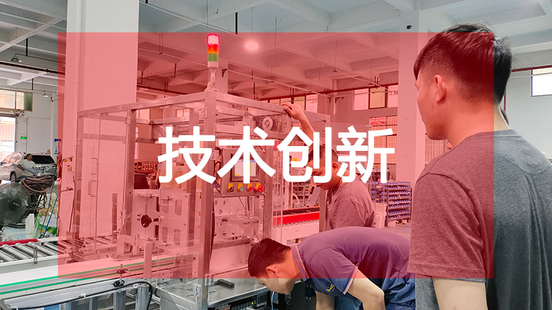 喜訊：邁特凱包裝機(jī)成功開(kāi)發(fā)一款裝盒機(jī)自動(dòng)數(shù)粒裝盒機(jī)構(gòu)