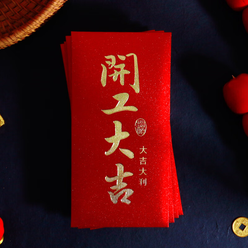 邁特凱2023開(kāi)工大吉 | 新年新氣象，共赴新征程