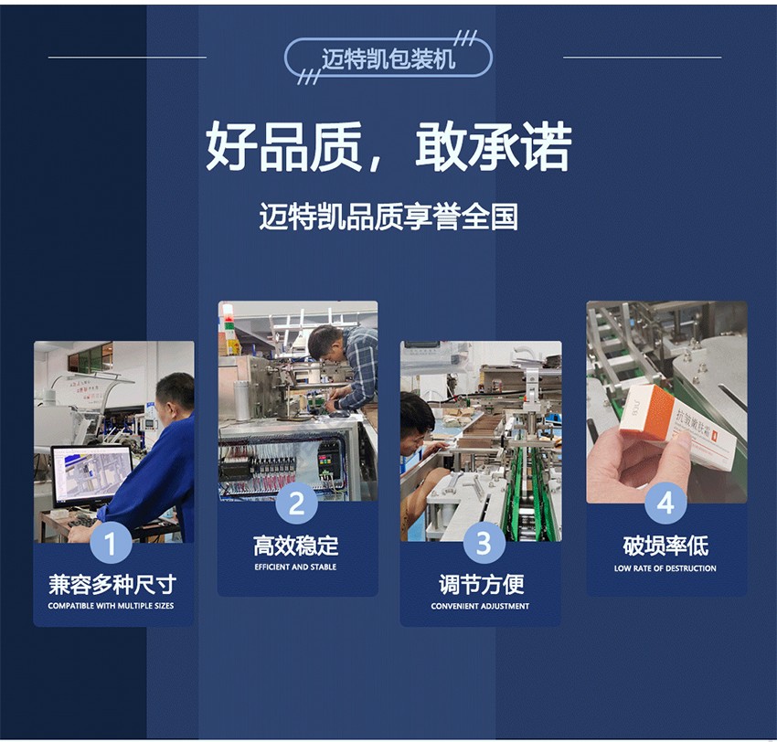 螺螄粉自動裝盒機