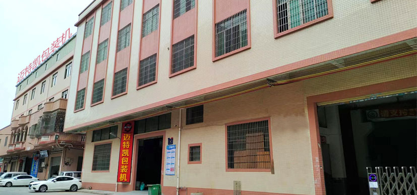 自動(dòng)裝盒機(jī)卡盒問題解決方案